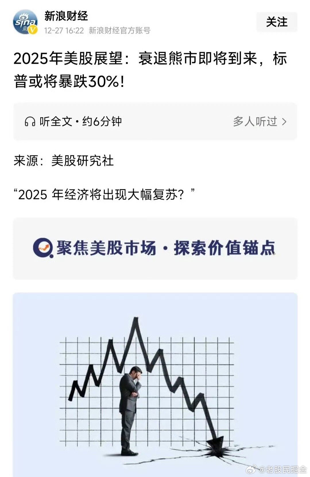 2025澳门天天开好彩大全正版，澳门彩票的未来展望，2025天天开好彩的正版大全