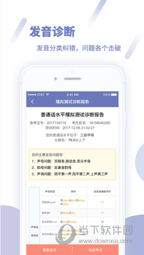 澳门三肖三码精准100%管家婆，澳门三肖三码精准100%管家婆，揭秘与探索