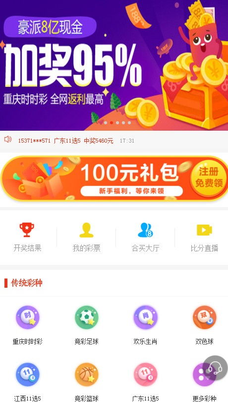 2025澳门天天六开彩免费图，警惕虚假博彩信息，切勿陷入非法赌博的陷阱——关于澳门博彩信息的深度解析