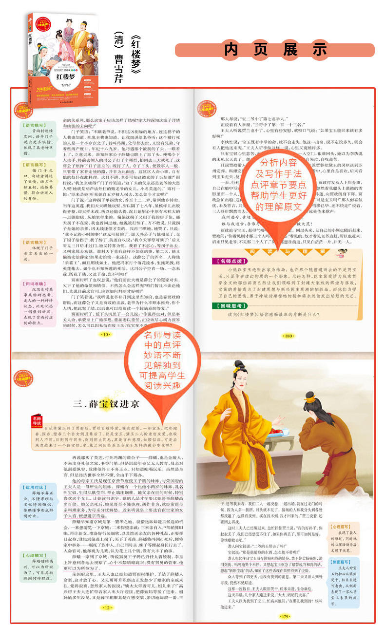 资讯 第510页