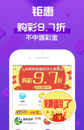 新澳天天彩正版资料的背景故事，新澳天天彩正版资料，背后的故事与探索