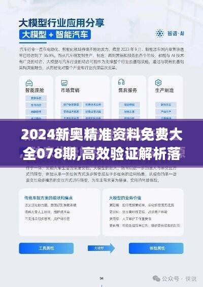 澳门王中王100%的资料2025年，澳门王中王100%的资料2025年——探寻未来的彩票奥秘