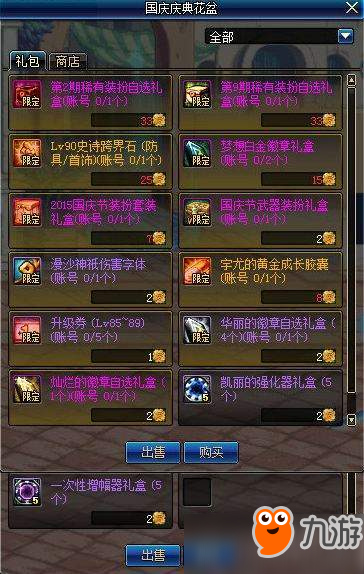 老奥正版资料大全免费版，老奥正版资料大全免费版，全面解析与获取途径