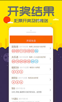 2025年澳门天天开好彩，澳门彩票的未来展望，2025年天天开好彩的愿景