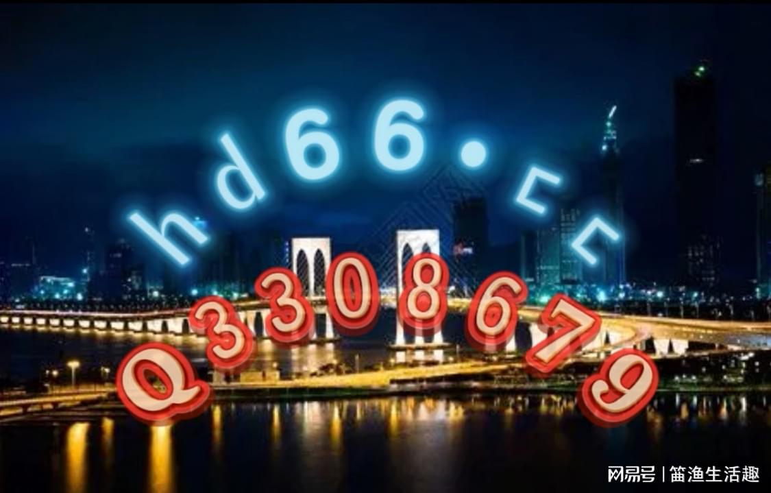 澳门六开彩天天免费资讯统计，澳门六开彩天天免费资讯统计，探索彩票世界的资讯宝藏