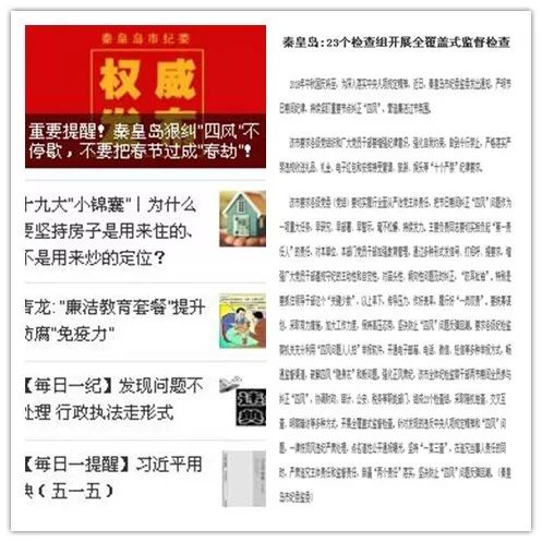 2025年新澳精准资料免费提供网站，探索未来，2025年新澳精准资料免费提供的网站