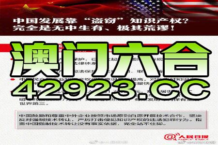 澳门正版资料免费大全新闻，澳门正版资料免费大全新闻，探索与解读