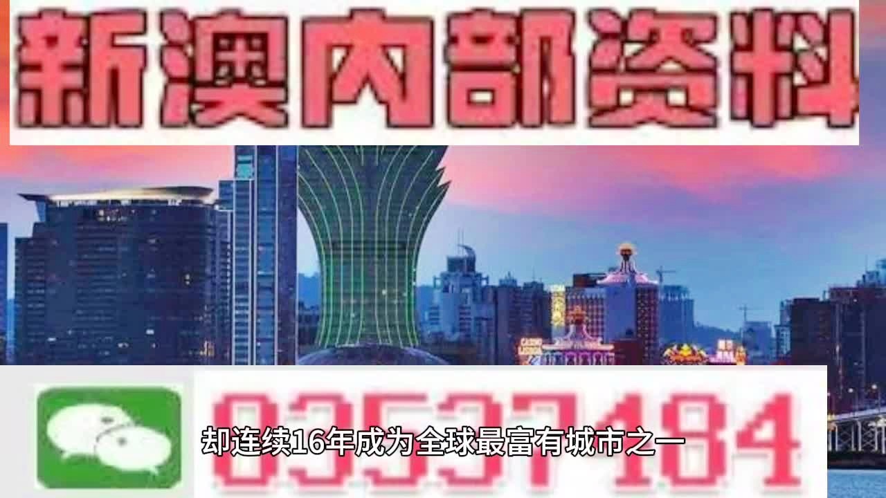 新澳最新最快资料新澳60期，新澳最新最快资料新澳60期详解