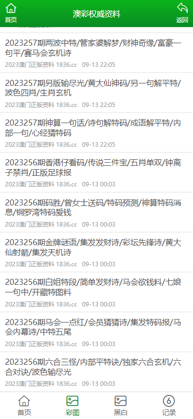 第870页