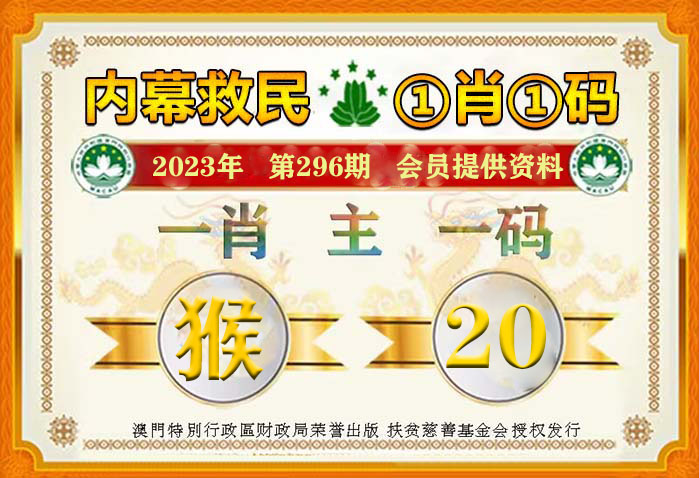 新澳门一码一码100准，新澳门一码一码，揭秘精准预测的奥秘