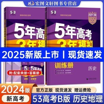 2025新奥历史开奖记录93期，探索新奥历史，2025年开奖记录中的第93期奥秘