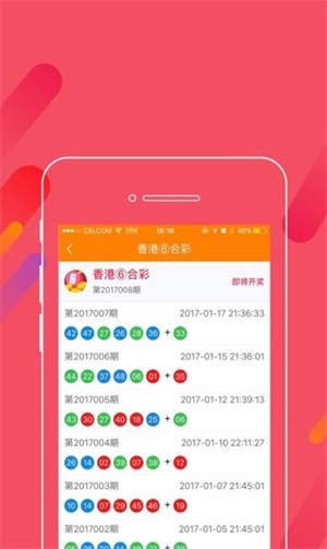 新澳门管家婆一句话，新澳门管家婆一句话的魅力与智慧