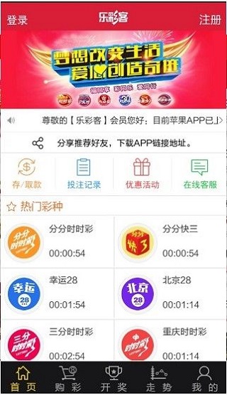 新澳天天开奖资料大全最新54期129期，新澳天天开奖资料大全最新解析，第54期至第129期的数据与趋势洞察