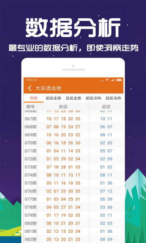 2025年香港港六 彩开奖号码，探索未来，关于香港港六彩票开奖号码的预测（2025年展望）