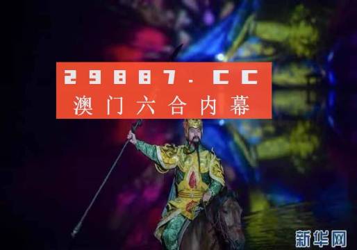 澳门一肖一码一一子，澳门一肖一码一一子，探索背后的神秘与魅力