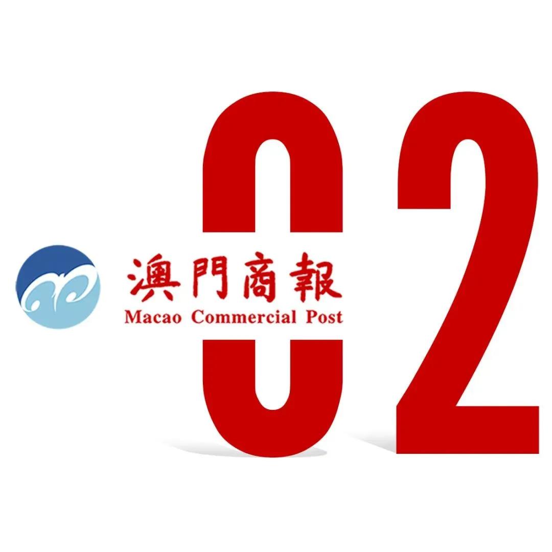 2025新澳门正版免费资本车，探索未来的资本车，澳门正版免费资本车的发展与展望（2025展望）