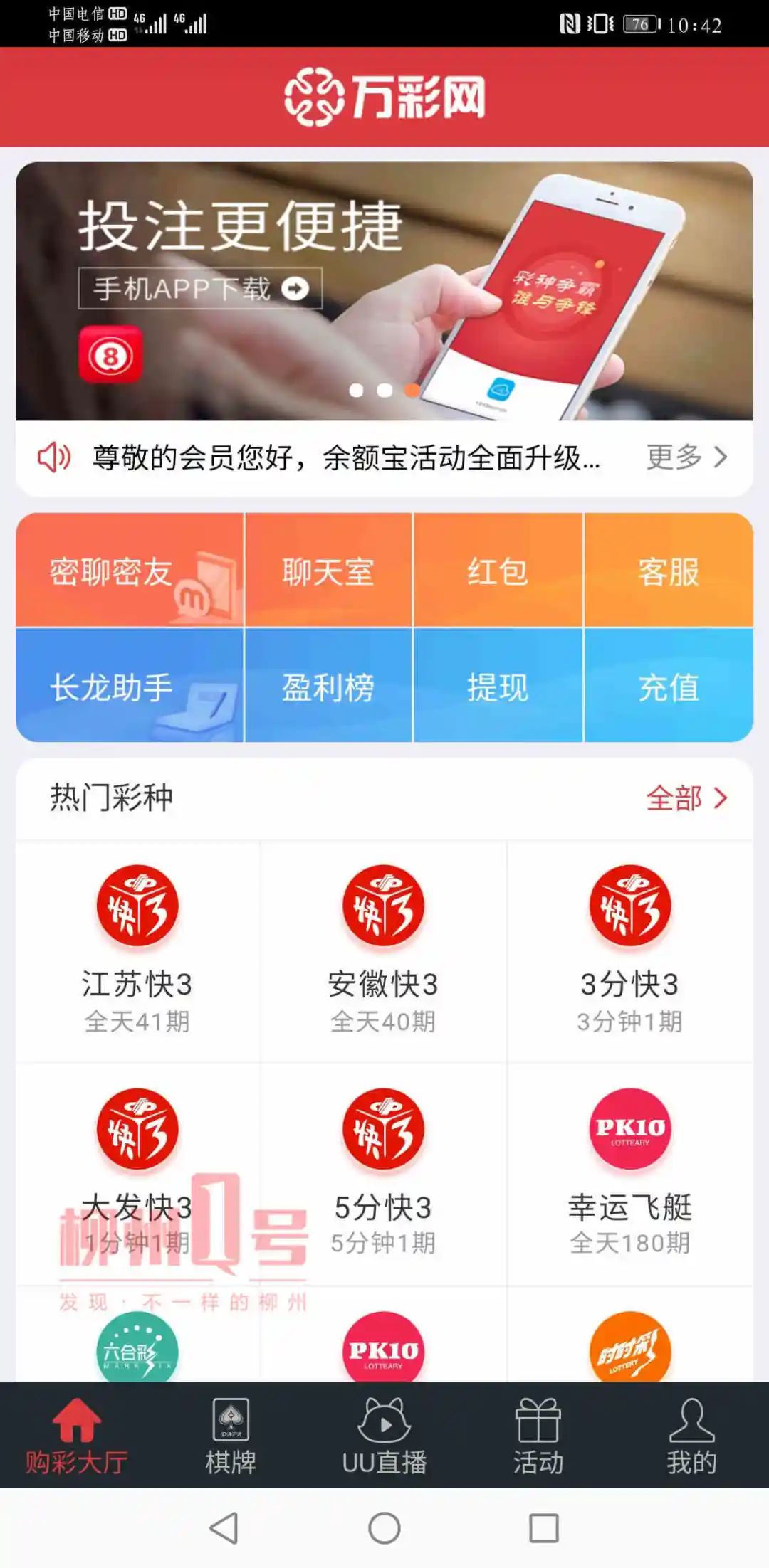 2025澳门天天开好彩大全下载，关于澳门彩票的真相与警惕网络赌博的警示文章
