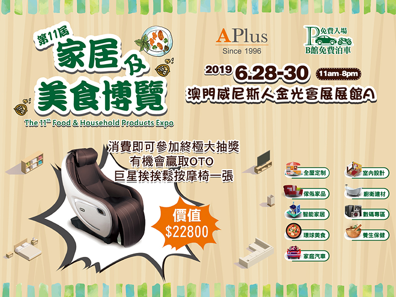澳门天天好好兔费资料，澳门天天好好兔费资料，探索与解析