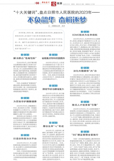 澳门管家婆一肖一码一中，澳门管家婆一肖一码一中，揭秘与探索