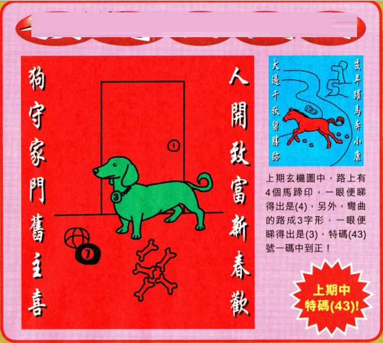 2025澳门特马今晚开奖116期，澳门特马今晚开奖，探索彩票背后的文化与社会影响