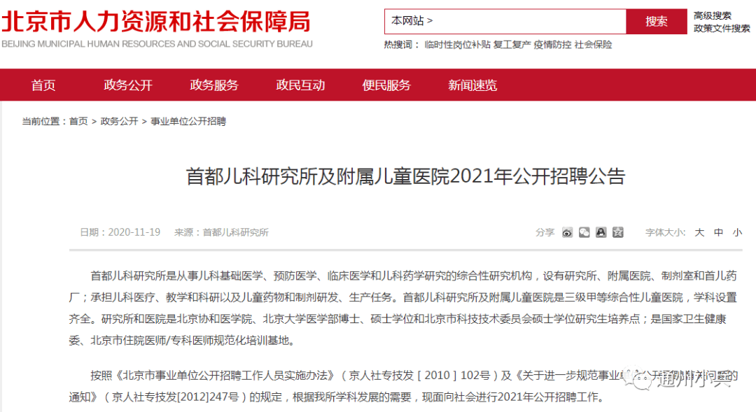 2025新奥门管家婆资料查询，探索未来，2025新澳门管家婆资料查询系统