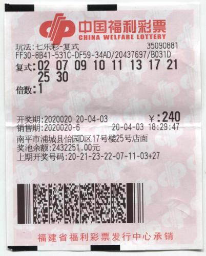 777777788888888最快开奖，揭秘彩票背后的秘密，探索数字组合7777777与8888888的奥秘与最快开奖之路
