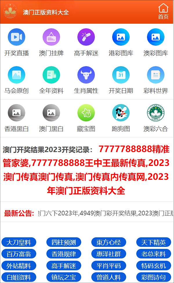 第792页