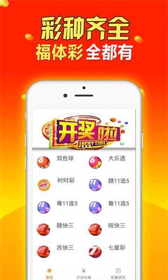 二四六天天彩资料大全网最新排期，二四六天天彩资料大全网最新排期，探索与解读彩票世界的最新动态