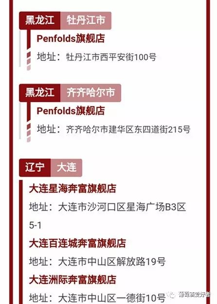 新澳门资料全年免费精准，警惕虚假信息陷阱，关于新澳门资料全年免费精准的真相揭示