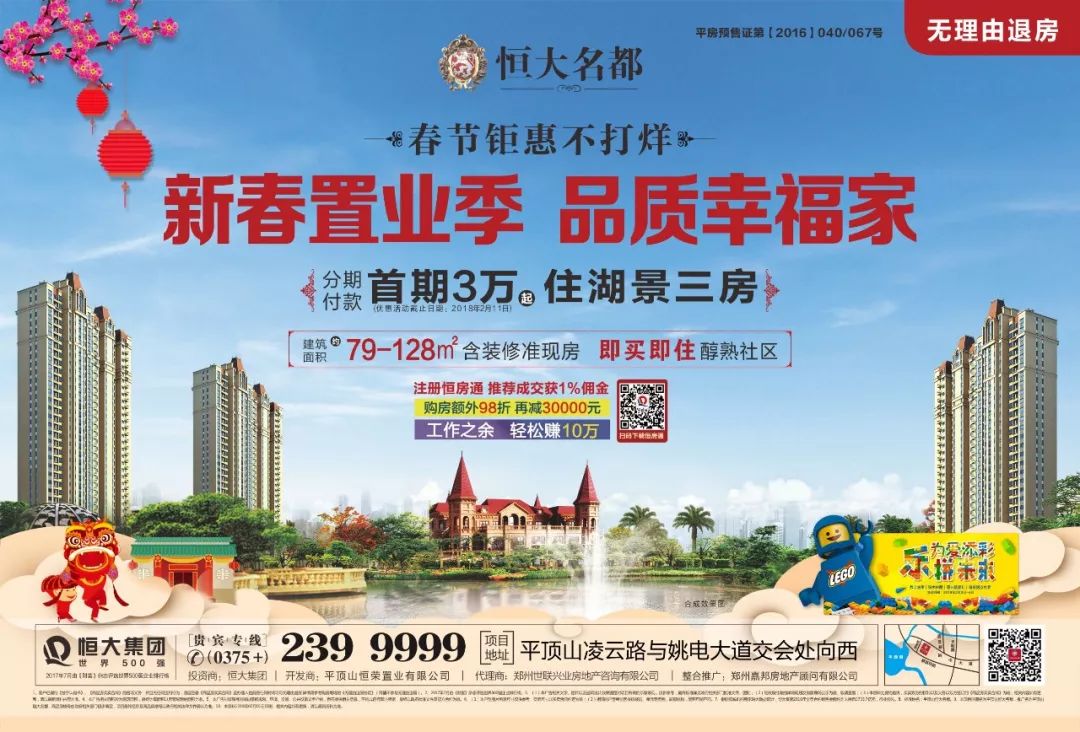 2025年新溪门天天开彩，新溪门天天开彩，探索未来的繁荣与机遇