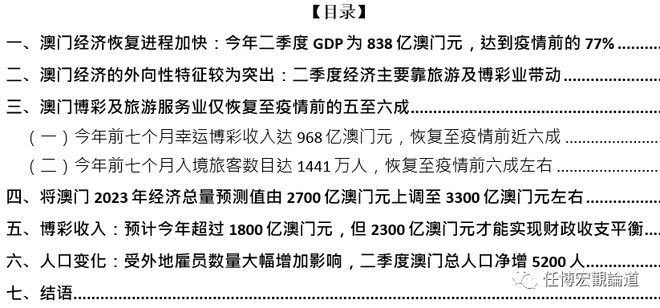 第729页