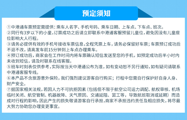 7777788888王中王免费开奖，揭秘7777788888王中王免费开奖背后的秘密