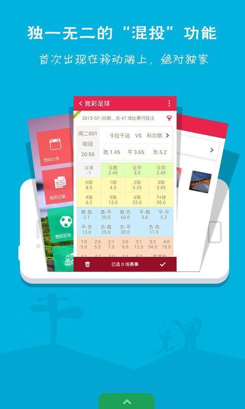 管家一码中一肖必中，管家一码中一肖必中，揭秘彩票背后的秘密