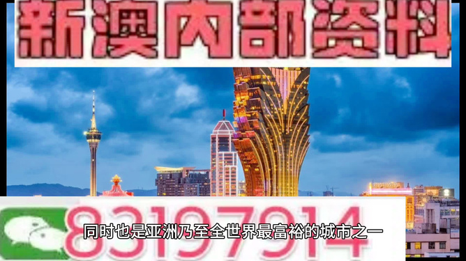 新澳门精准的资料大全，新澳门精准的资料大全