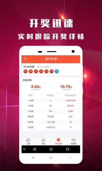 二四六香港资料期期中准l，二四六香港资料期期中准，深度解析与前瞻性探讨