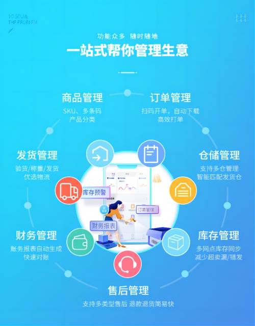 7777788888管家婆老家，管家婆的老家与数字传奇，77777与88888的故事