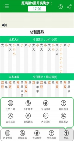资讯 第243页