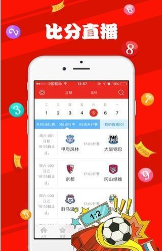 新澳天天开奖资料大全105，新澳天天开奖资料大全第105期深度解析