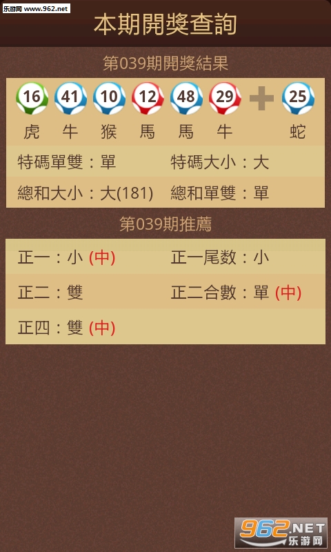 下载澳门六6合宝典，澳门六合宝典，探索与下载之旅