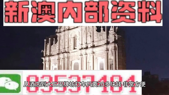 今晚澳门码特开什么号码，今晚澳门码特开什么号码——探索澳门彩票的魅力
