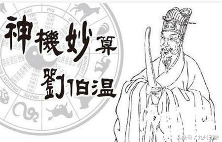 刘伯温三期必出一期，刘伯温三期必出一期，历史智慧与预测之道