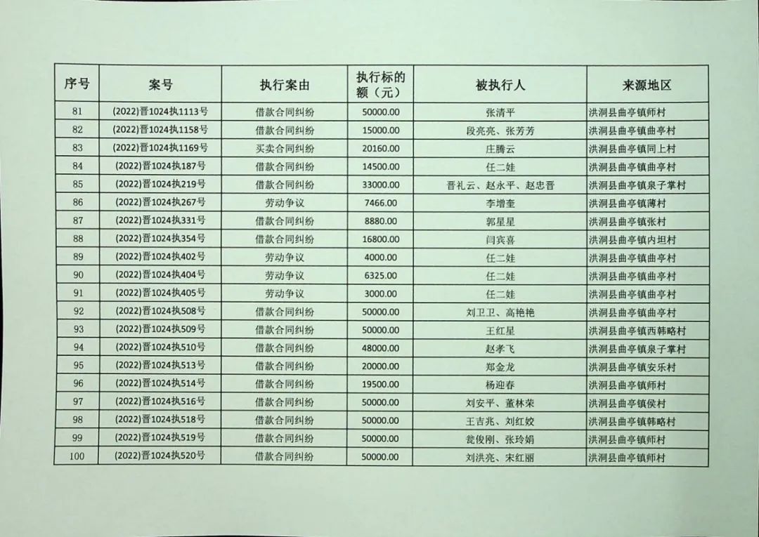 二四六期期准资料公开，二四六期期准资料公开，透明化管理的时代步伐