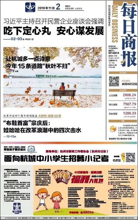 2004新澳门天天开好彩51期，探索新澳门2004年天天开好彩第51期的奥秘