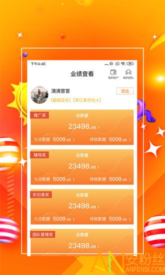 7777788888管家精准管家婆免费，揭秘7777788888管家精准管家婆，免费背后的真相