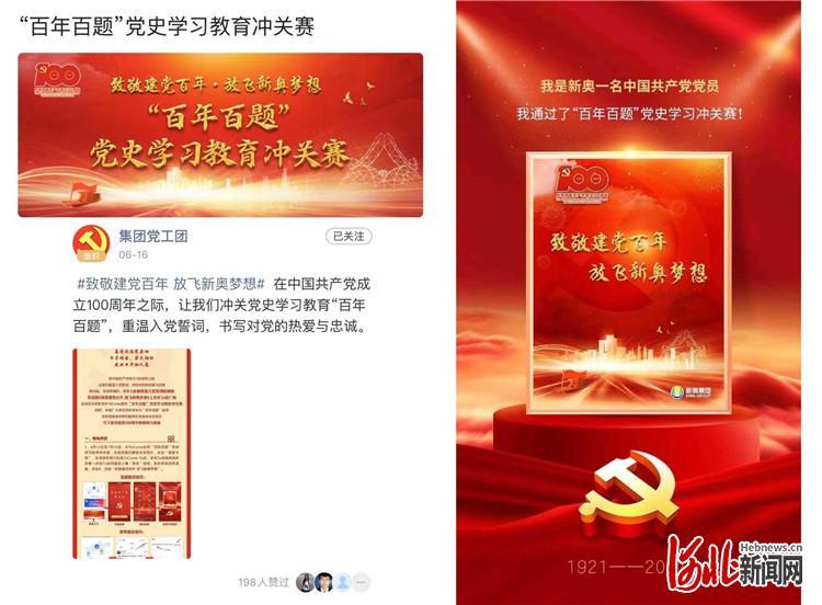 新奥天天免费资料大全正版，新奥天天免费资料大全正版，探索与赏析