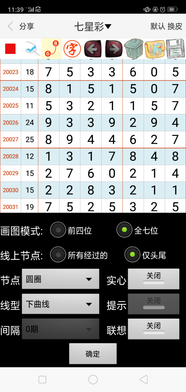 澳门六开彩图大全集2022，澳门六开彩图大全集2022，探索与解析