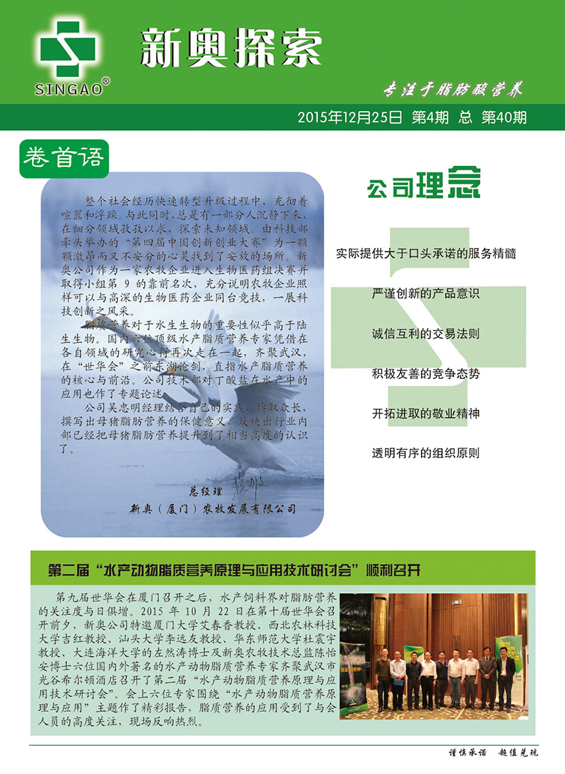 2004新奥精准资料免费提供，免费提供的精准资料，探索2004新奥的奥秘
