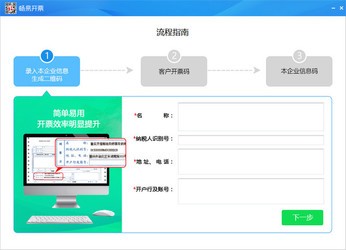 7777888888管家精准管家婆免费，揭秘精准管家婆，免费体验7777888888管家服务