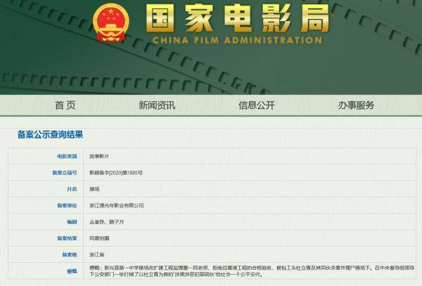 新澳历史开奖记录，新澳历史开奖记录，探索与解析
