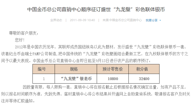 澳门彩结果历史记录，澳门彩结果历史记录，探索与解析
